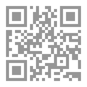 Qr Code قتال الفتنة بين المسلمين - بحث مقارن
