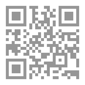 Qr Code دراسات أثرية حول المصحف الشريف