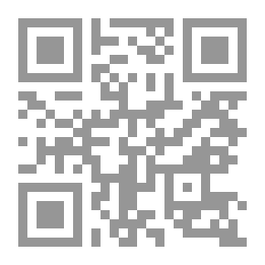 Qr Code نصب الراية تخريج أحاديث الهداية 1/5 ويليه منية الألمعي فيما فات الزيلعي