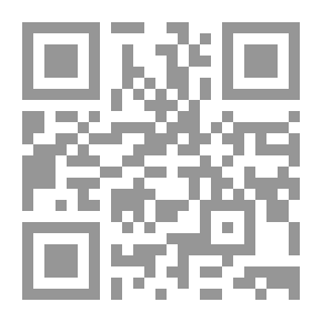 Qr Code رحيل إجباري