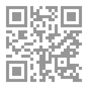 Qr Code السلفية والتنوير: صراع الارادات والأفكار بين خيار الجمود وخيارات التغيير