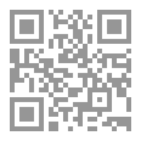 Qr Code عقود الزبرجد في جيد مسائل علامة ضمد
