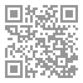 Qr Code خلود الغابة مغامرة علمية