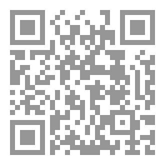 Qr Code القصيدة الثورية الكوبية