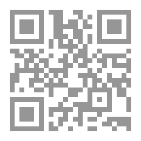 Qr Code على هامش الحرب على العراق: عولمة الإرهاب، إسرائيل - أميركا والإسلام