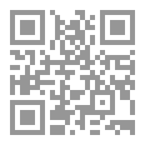 Qr Code مشارق الأنوار - الجزء الأول