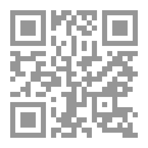Qr Code النظام القانوني للتوقيع الإليكتروني `دراسة تأصلية مقارنة`
