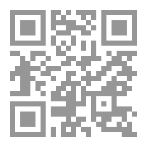 Qr Code خيانة روح