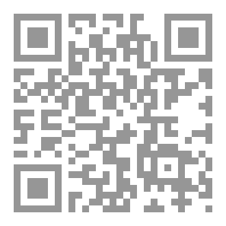 Qr Code الاسبانية  للثانية ثانوي