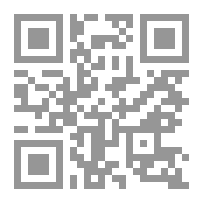 Qr Code روايات عبير #498: الرجل القوي