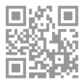 Qr Code مدخل الى اصول الفقه المالكي