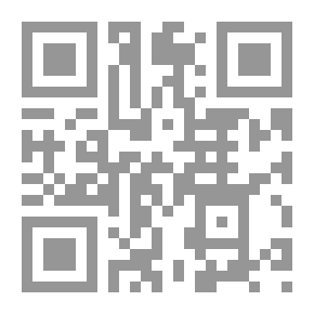 Qr Code اسلوب اصدار المحكمة الدستورية العليا لاحكامها