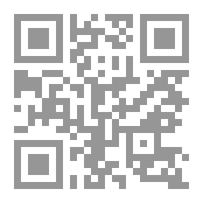 Qr Code ما الأمل ؟ نحو زرقة تصقل الحواس