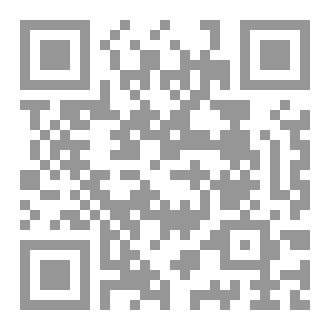 Qr Code حمدة