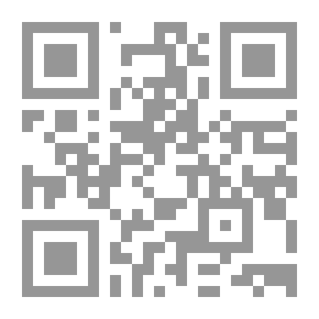 Qr Code زوائد ابن ماجة على الكتب الخمسة