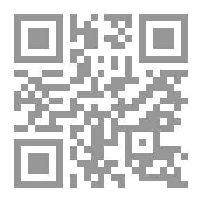 Qr Code سفر الرفض