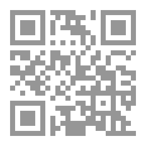 Qr Code الذكورة والأنوثة في القرآن الكريم - دراسة تحليلية