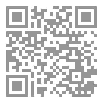Qr Code تفعيل القواعد