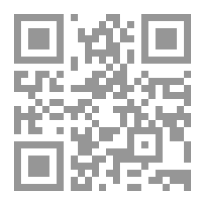Qr Code التنمية المهنية لمعلمي التعليم الثانوي العام في ضوء معايير الجودة الشاملة