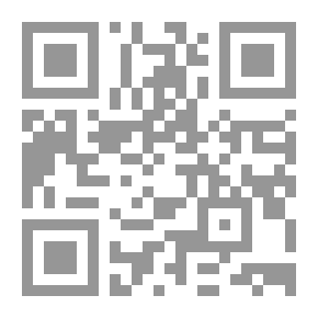 Qr Code Udo in England: Eine Reiseerzählung