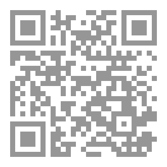 Qr Code الوقت أنفاس لا تعود