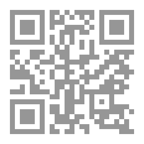 Qr Code الدرر البازية في الرد على الانحرافات العقدية والشرعية