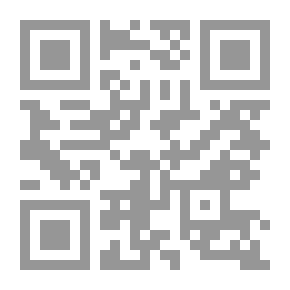 Qr Code الدليل التشريعى العربي للمنظمات الأهلية ودليل مقارن للتشريعات