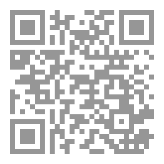 Qr Code خذني إليك - أدعية ومناجاة