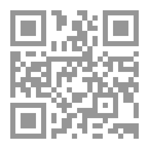 Qr Code سلسلة المناهج التربوية( 12) السيرة - المرحلة الثالثة