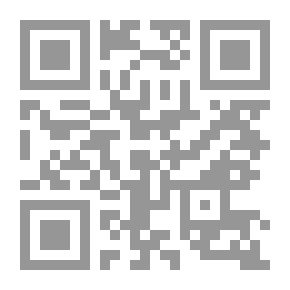 Qr Code منهاج السنة النبوية - الجزء السادس