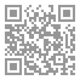 Qr Code الحكم و العلم