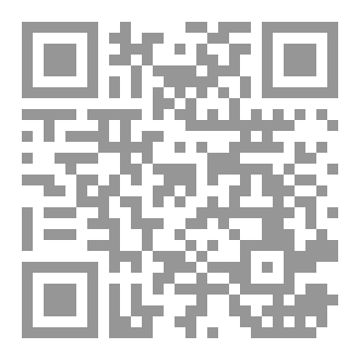 Qr Code كتاب وادى قوس قزح