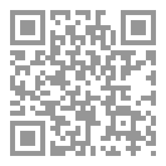 Qr Code الممنوع من الصرف