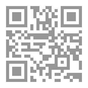 Qr Code Le Saint Coran Sûratu yâ sîn - سورة يس (عربي/فرنسي/لاتيني)