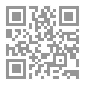 Qr Code المنح الإلهيه في اقامه الحجه علي البشرية