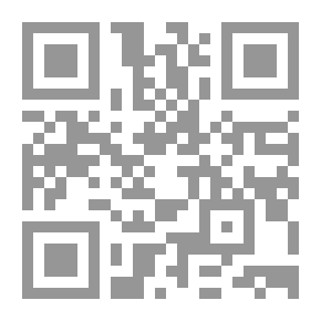Qr Code منقسم. وحيد. ألماني بواسطة إميل شيرينغ