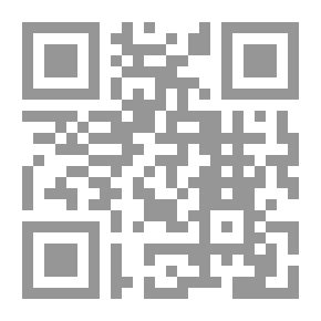 Qr Code Al-Manara Journal Of Legal And Administrative Studies, P. 19