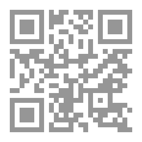 Qr Code The Chosen Ones (Part One)