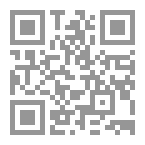 Qr Code تشكيل الأذى