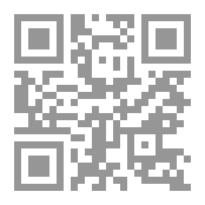 Qr Code الرسالة العضدية