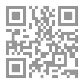 Qr Code معجم المصطلحات الارشيفية، إنكليزي-فرنسي-عربي