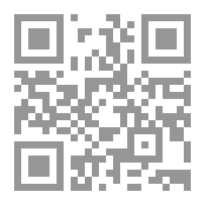 Qr Code أسس الحضارة والعمران في القرآن