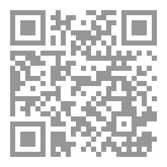 Qr Code حين لمست الجدار