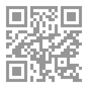 Qr Code مستشفى الليمون قرة العيون في التداوي بالليمون