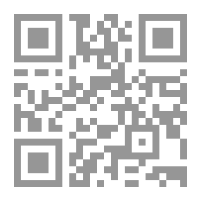 Qr Code Love Under The Ashes