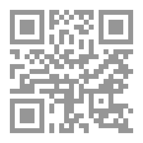 Qr Code نزهة الخاطر العاطر شرح كتاب روضة الناظر وجنة المناظر