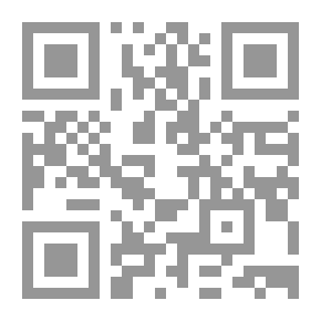 Qr Code نحو تفعيل المرحلة الإدارية لتسوية المنازعات الضريبية