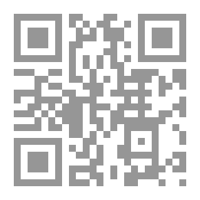 Qr Code Lisan Al Arab - Part Fourteen