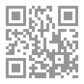 Qr Code ما هي الشريعة؟