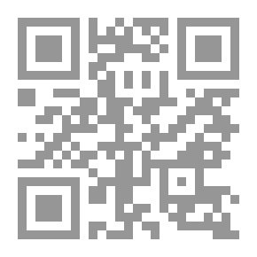 Qr Code لهيب الحب